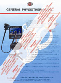 Fake Advertisement 2