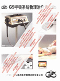 Fake Advertisement 4